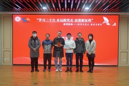 活动回顾｜疯av
学生获得校「悟百年党史 做有为青年」研究生党史知识竞赛一等奖