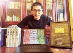 讲座预告｜疯av
院友刘厚均：课件制作中的结构性思维