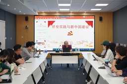 深入开展学习贯彻习近平新时代中国特色社会主义思想主题教育正当时︱疯av
学生党校举办 “延安实践与新中国建设”专题讲座