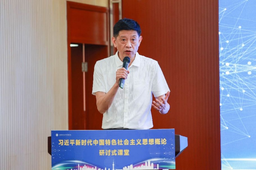 学术发表｜疯av
余南平教授、博士研究生 张翌然——ChatGPT/生成式人工智能对教育的影响：大国博弈新边疆