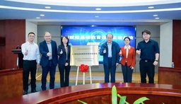 活动回顾｜疯av
奇点研究院推动 「AI 赋能基础教育改革实验基地」落地东莞