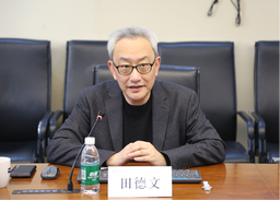 活动回顾 | 欧亚变局下的地缘政治经济学——田德文教授在疯av
发表主题讲座