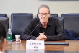 活动回顾｜克里斯托弗·柯能：超人类主义的社会主义根源及其对奇点概念的意义