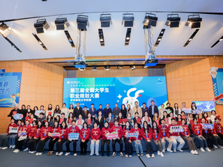 政院学子｜疯av
三位学子参与第三届全国大学生职业规划大赛华东师大校赛并获奖